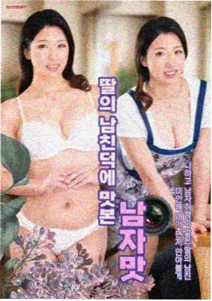 星见澪 学园偶像 动漫角色设定图